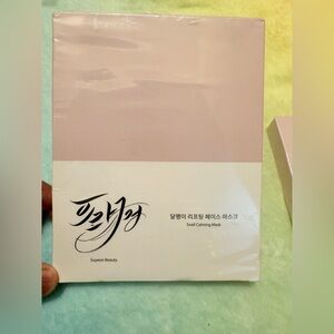 Snail Mucin Face Mask Hydrating & Repairing for Glowing Skin 2 packs of 4 each